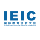 IEIC国际创新教育