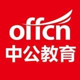 曲靖中公教育