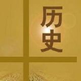 历史记忆者