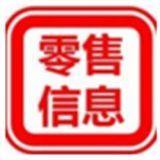 中国零售信息