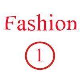 生活的时尚衣装