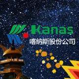 人间净土喀纳斯