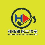 和弦影视工作室