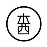 木西AlexanDENG