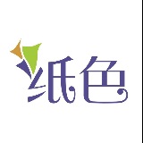 纸色智慧生活