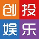 创投娱乐