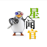 星闻观
