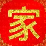 牧海人生态家园