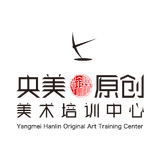 央美原创画室