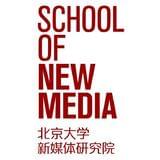 北京大学新媒体研究院