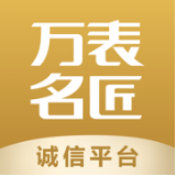 万表名匠手表维修