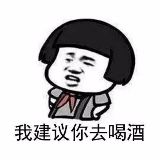 滔哥说酱香酒