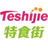 特食街