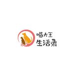 喵大王生活录