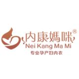 内康妈咪
