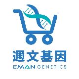 Eman迩文基因