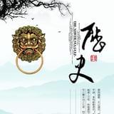 历史不为人知的秘密