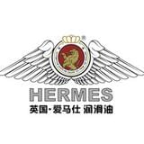 英国爱马仕润滑油