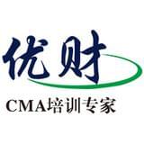 优财CMA培训中心