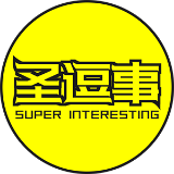 圣逗事