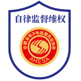 安徽省电子电器服务业协会