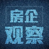 房企观察