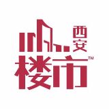 西安楼市