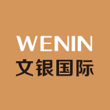 WENIN文银国际