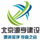 新型环保建筑