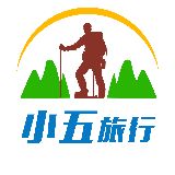小五旅行