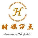 时娱H点