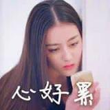 大咖秀才