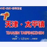 滨海新区太平镇