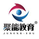 聚能教育集团