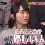蜜桃听你说