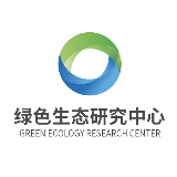 绿色生态研究中心