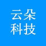 云朵科技
