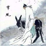 常胤