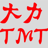 大力TMT