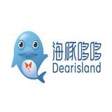 海豚哆哆精致旅行