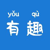 张机智