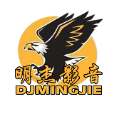 明杰影音