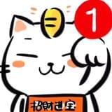 招财牛猫