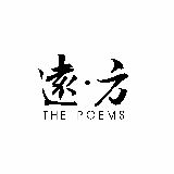 春姑爱笑