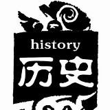 系统工程历史观