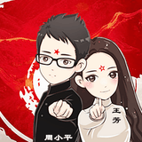 平论