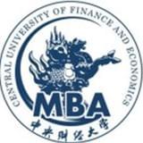 中央财经大学MBA