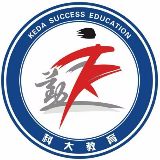 科大教育培训学校