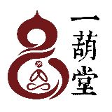 一葫堂主