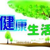 聊营养健康